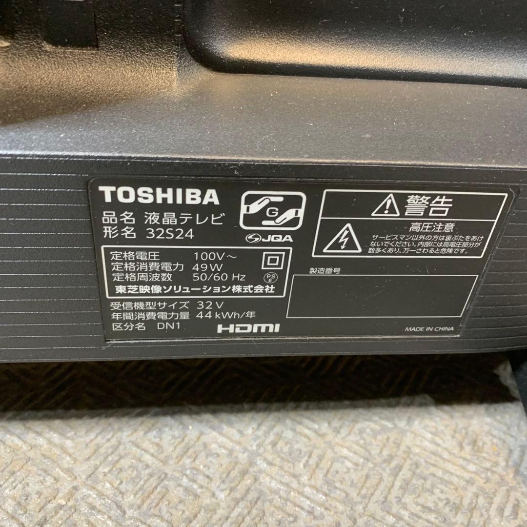 J005\" TOSHIBA REGZA 32S24 32インチ 液晶テレビ