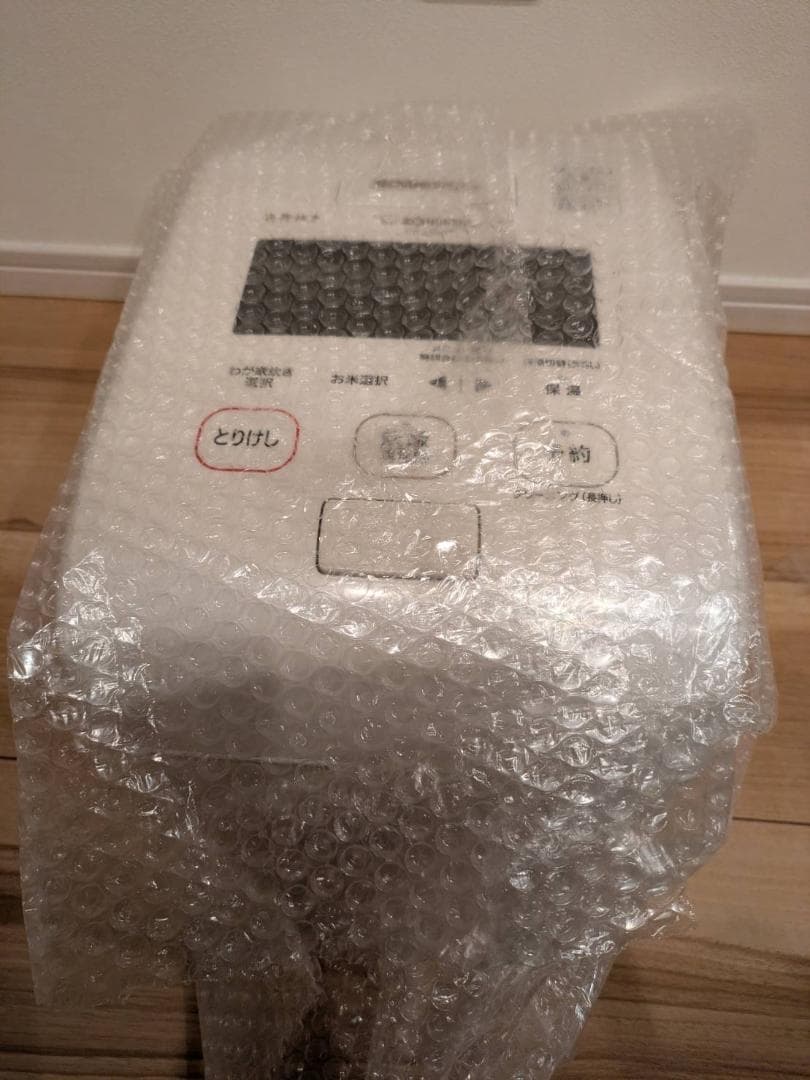 象印 炊飯器 NW-LB10（5.5合炊き）