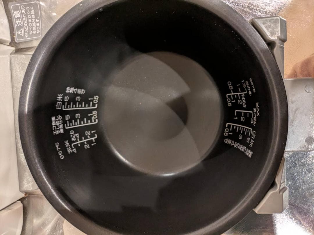 象印 炊飯器 NW-LB10（5.5合炊き）