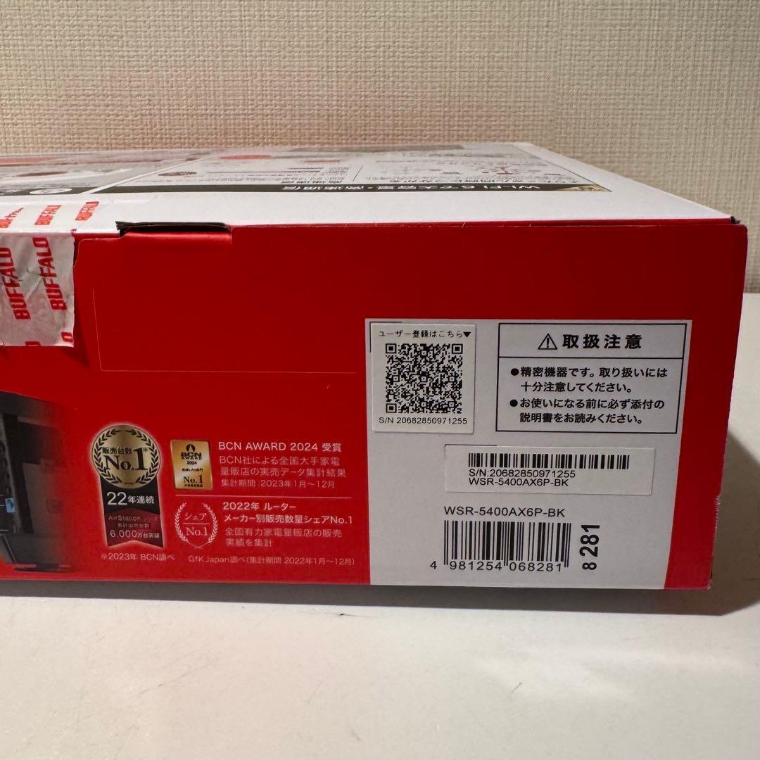 BUFFALO 無線LANルーター　wsr-5400ax6p