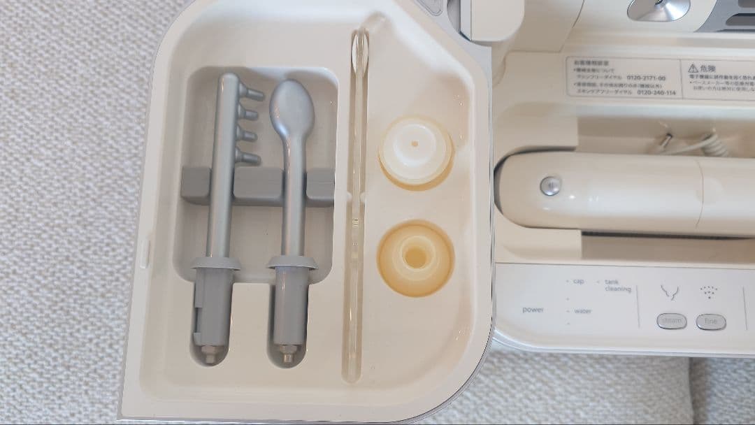 SAQINA 美顔器　きららさん用