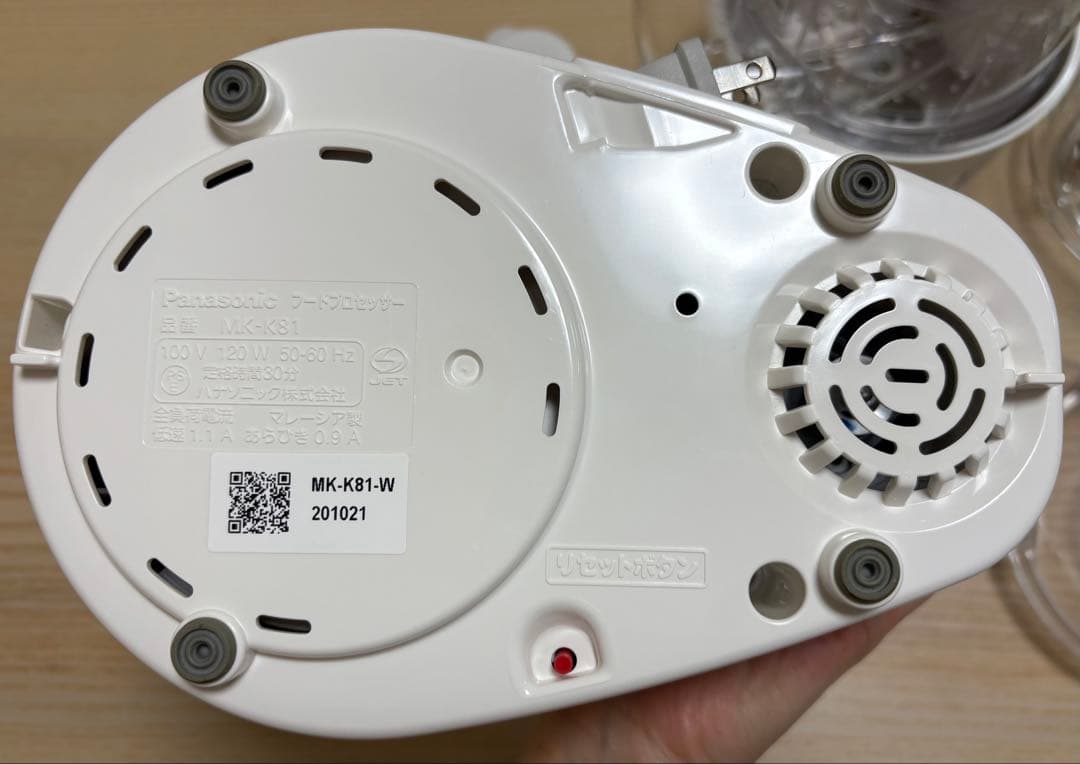 パナソニック Panasonic MK-K81-W フードプロセッサー