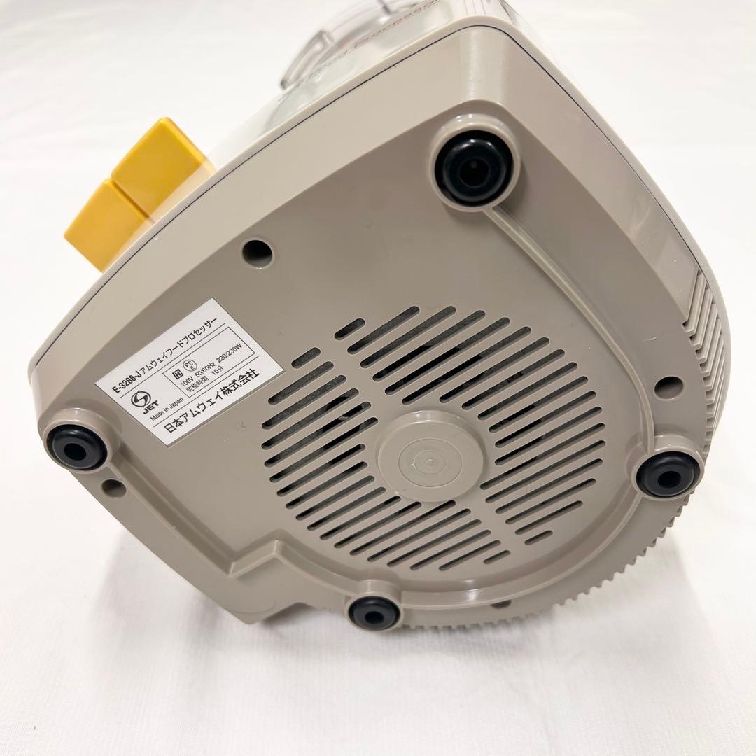 Amway アムウェイ　フードプロセッサー　型番E-3288-J2