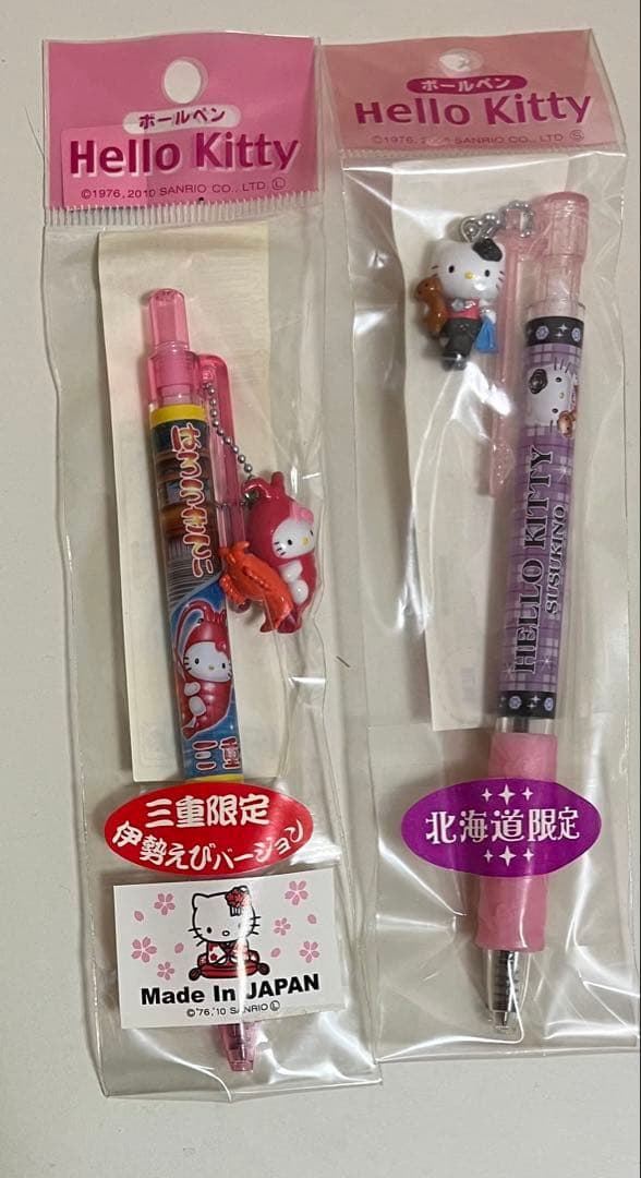 【激レア/未開封】ご当地キティボールペン シャープペン 20本まとめ売りANA等