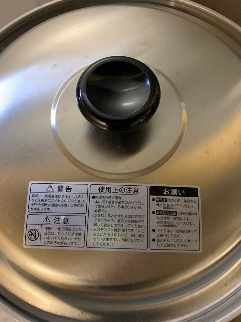 リンナイ 業務用ガス炊飯器 卓上型 (普及タイプ) RR-300