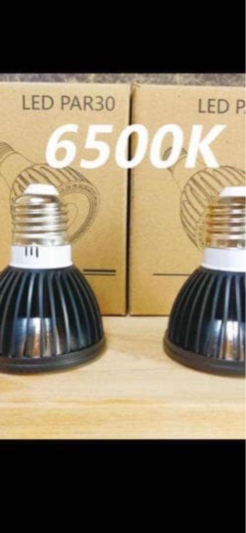 植物育成ライト　レールフルセット