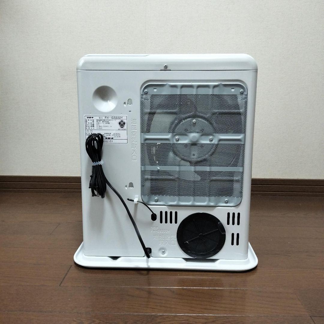 ◆値下げ◆9～12畳用◆コロナ◆石油ファンヒーター◆FH-G3222Y-W◆