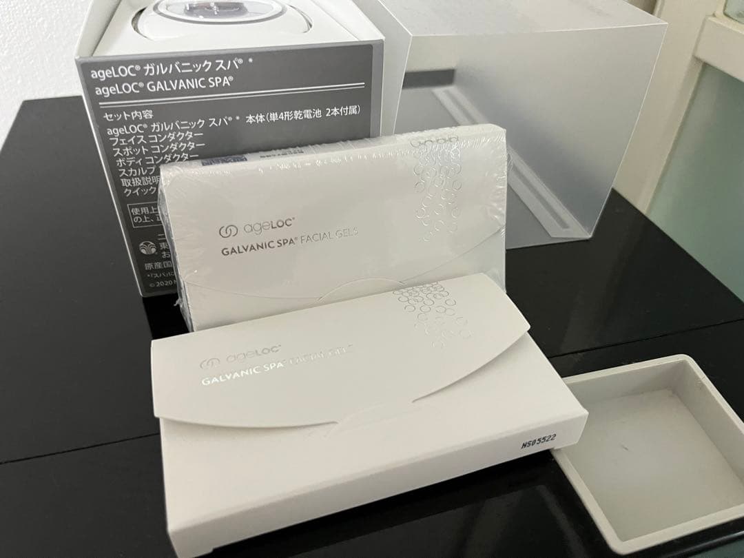 ガルバニックスパ、ブーストセット