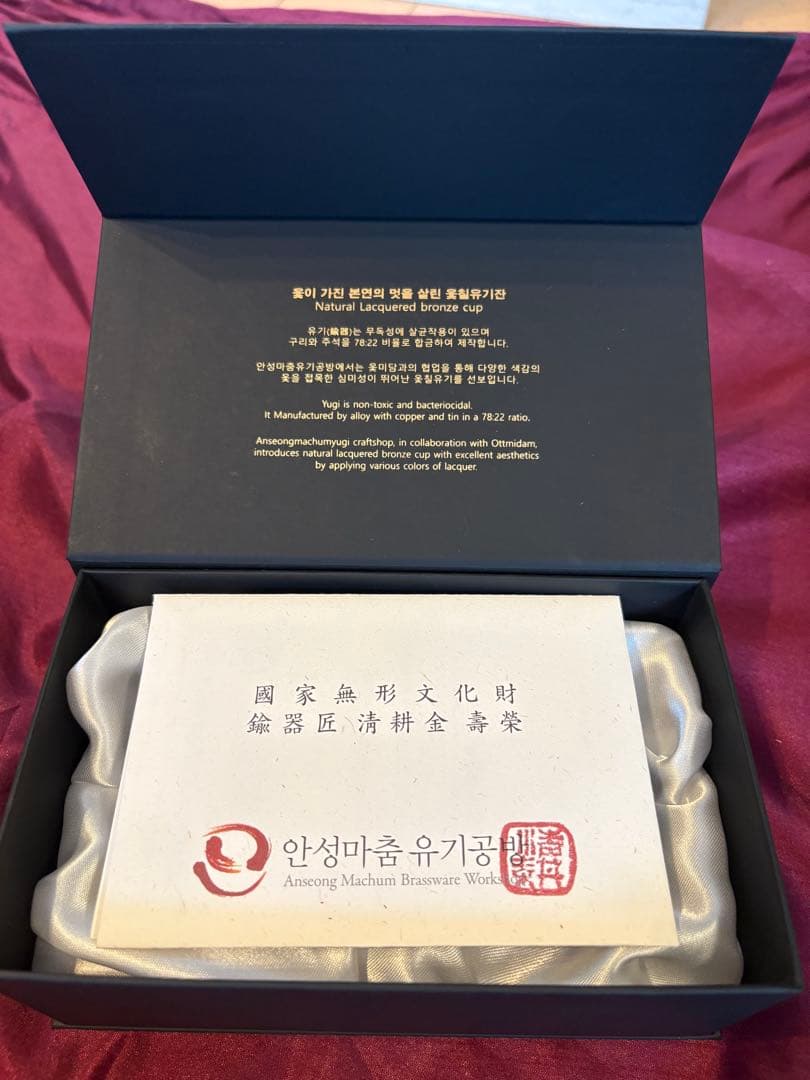 未使用 韓国伝統真鍮食器　箸 スプーン フォーク お茶碗 蓋 お皿 おちょこ