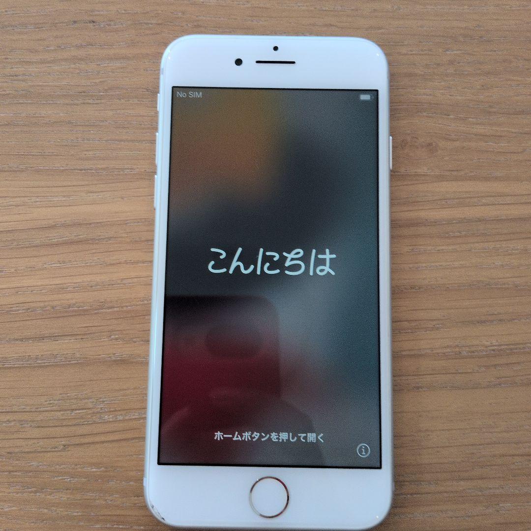 Apple iPhone 8 64GB ホワイト 本体