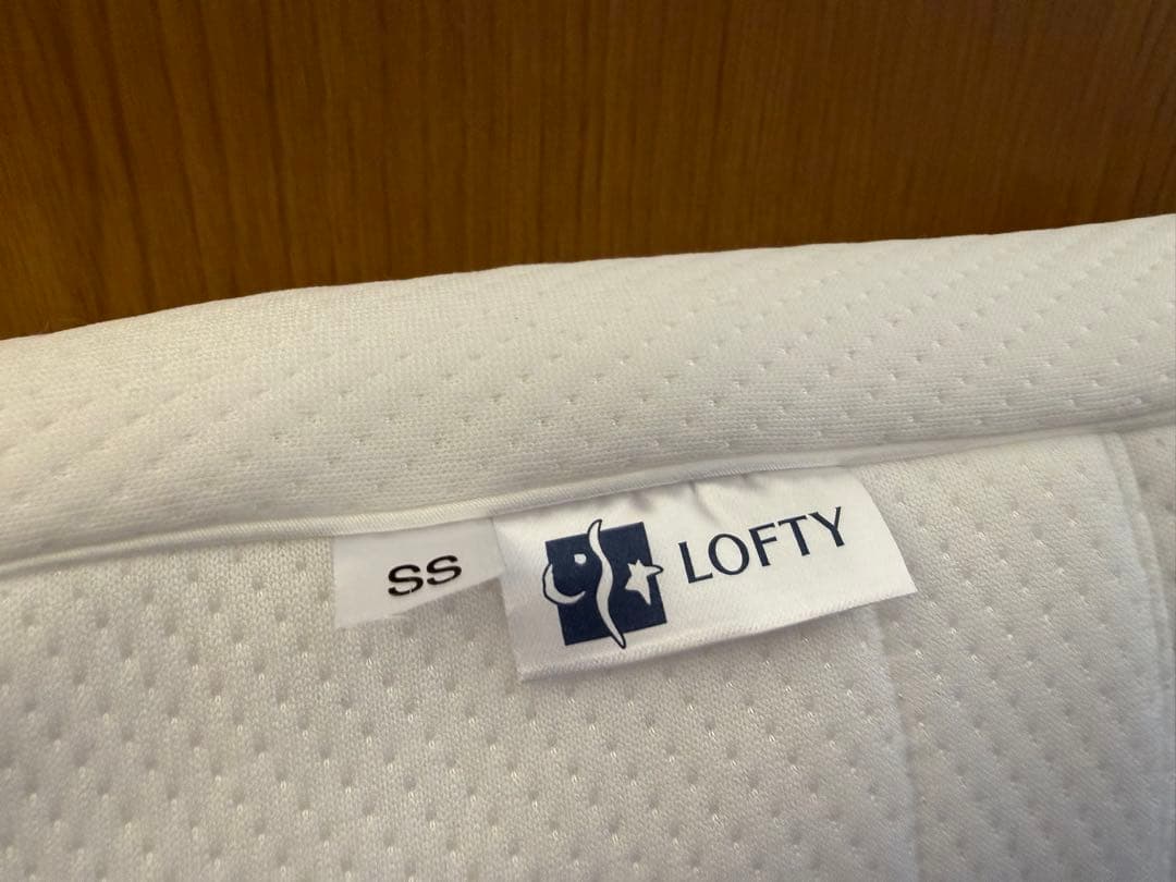 LOFTY SSサイズ 枕