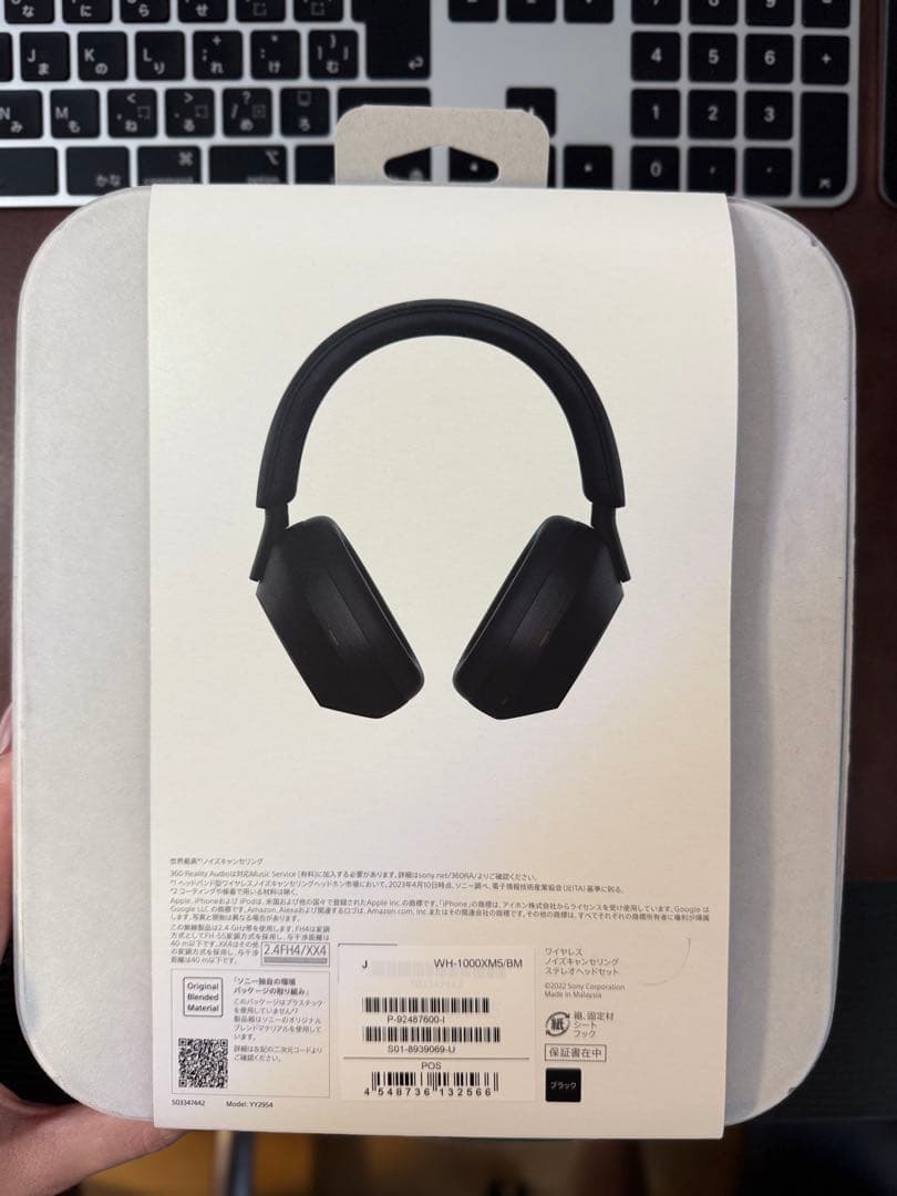 ✅即購入OK｜美品 SONY WH‑1000XM5（ブラック）