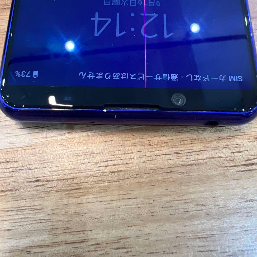 M786ジャンクdocomoSIMロック解除済みXperia 5Ⅱ