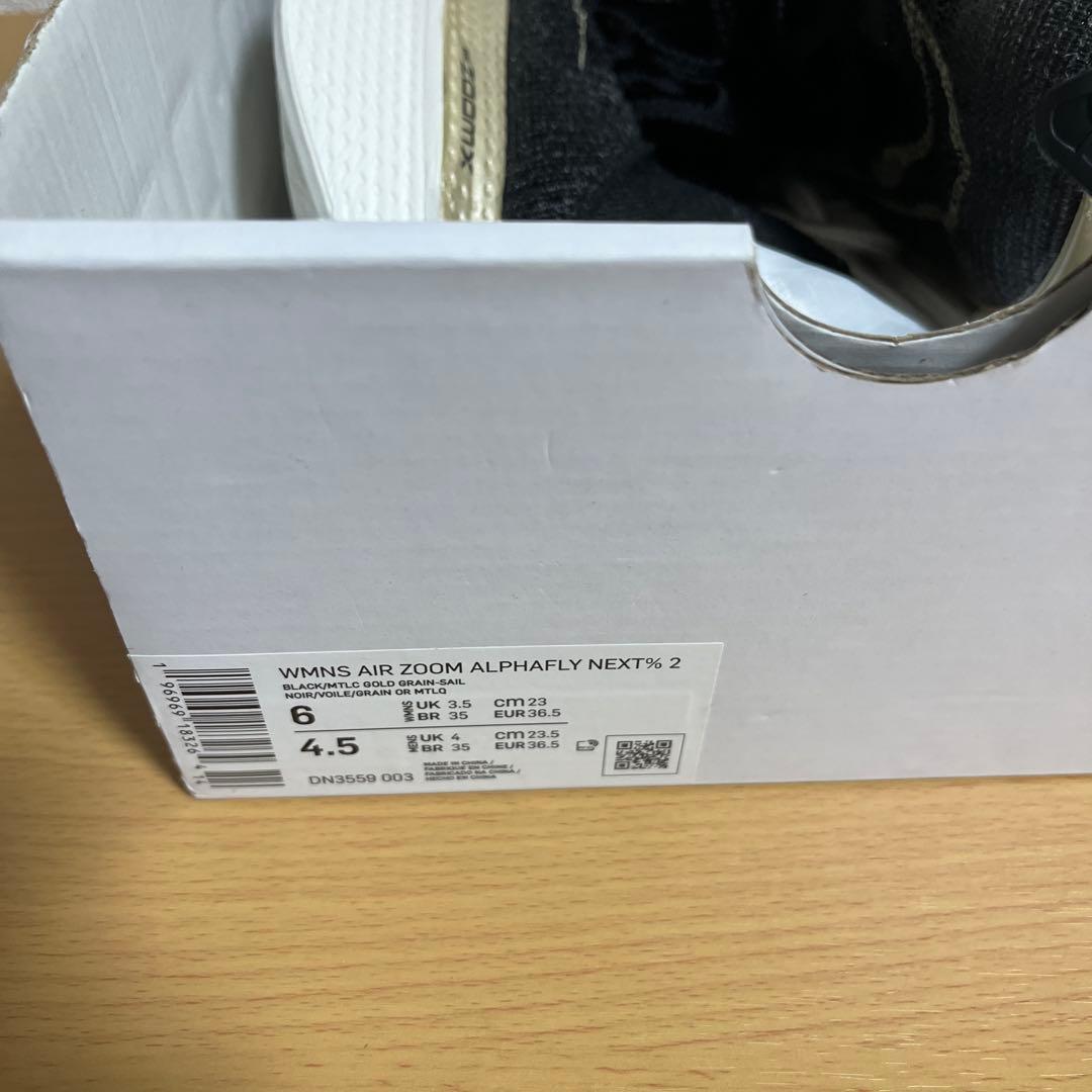 新品 WMNS AIR ZOOM ALPHAFLY NEXT% 黒金 23cm