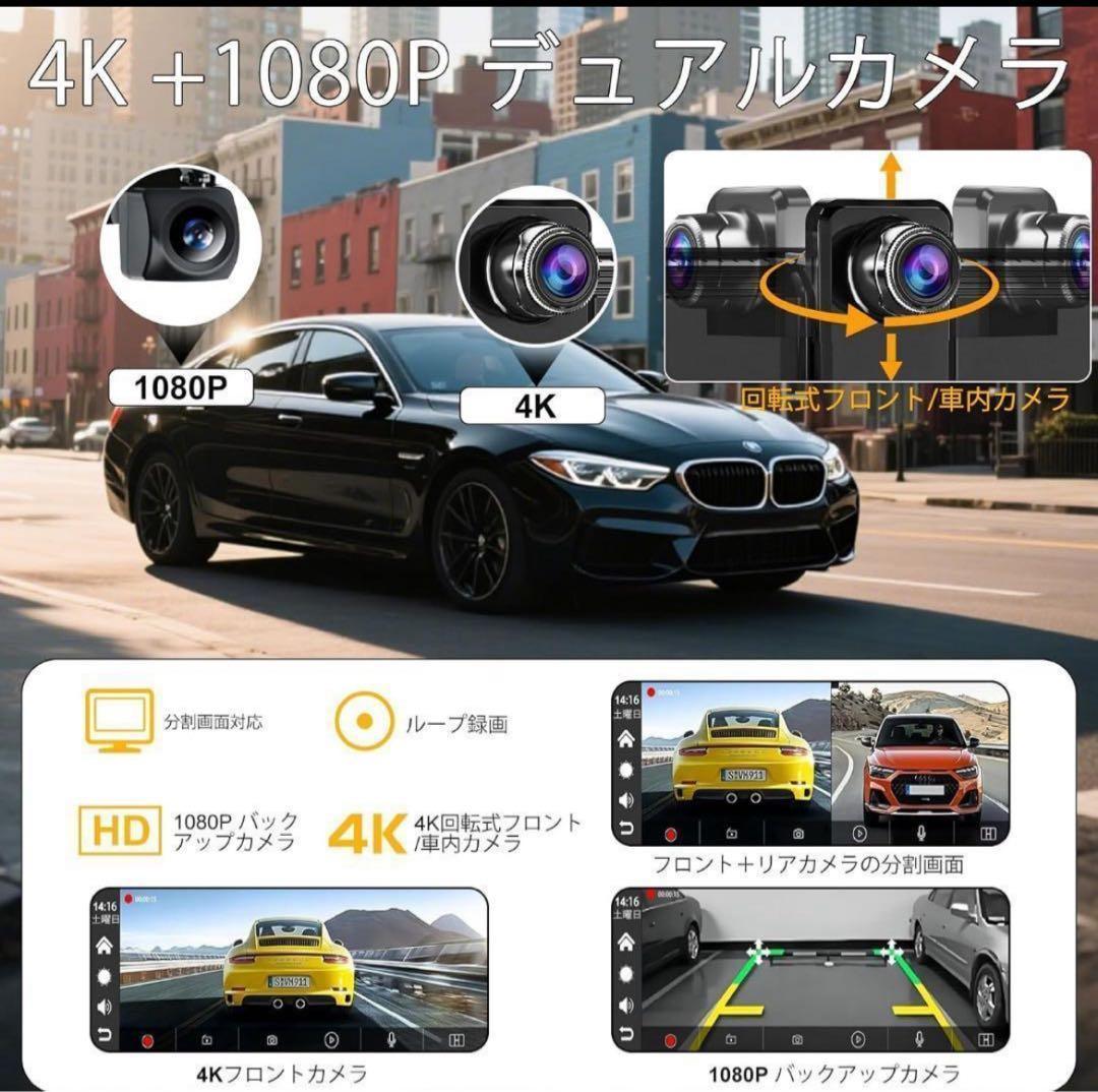 ディスプレイオーディオ 4Kフロントカメラ 1080Pリアカメラ付き 10.26