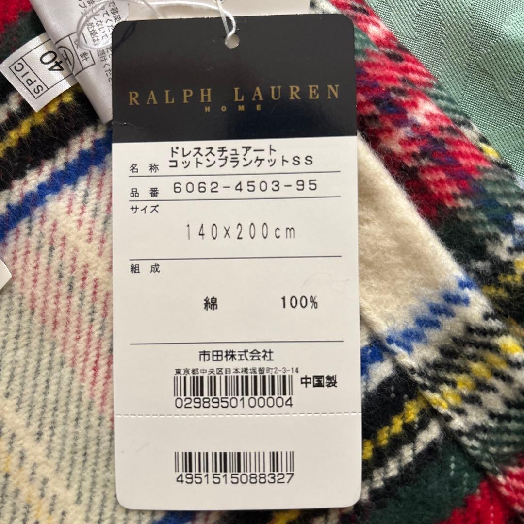 Ralph Lauren ラルフローレン ブランケット 140x200cm