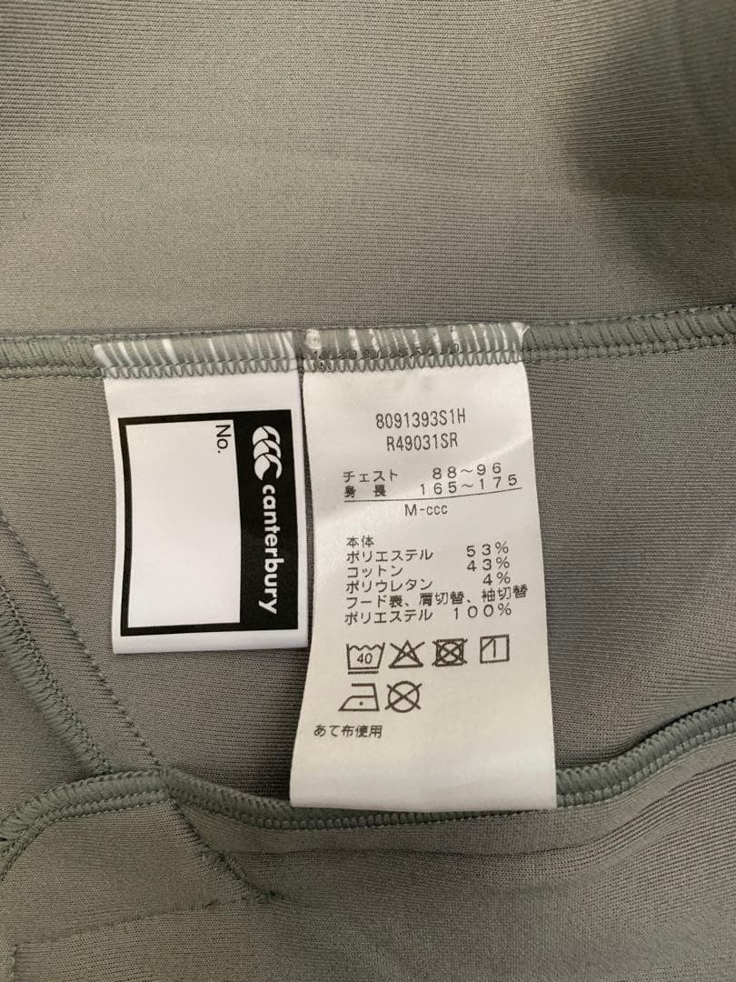 未使用＊美品⭐︎カンタベリー サンウルブズ トラックジャケットMサイズ ラグビー