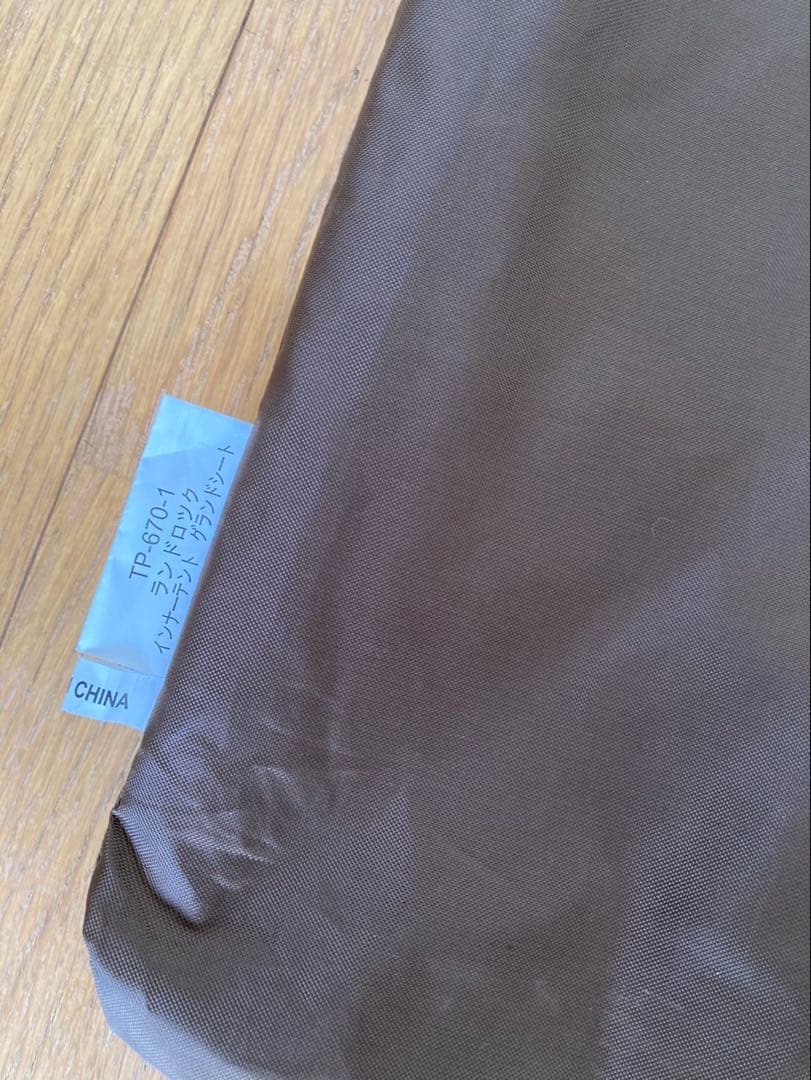 スノーピークランドロックpro レッドフレーム雪峰祭2021秋おまけ付き