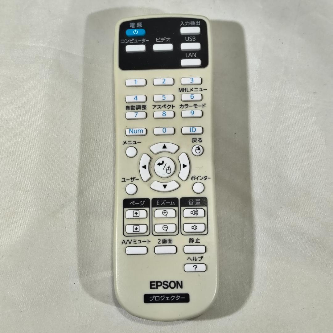 EPSON EH-TW530 3LCD プロジェクター 3D対応 ランプ137h