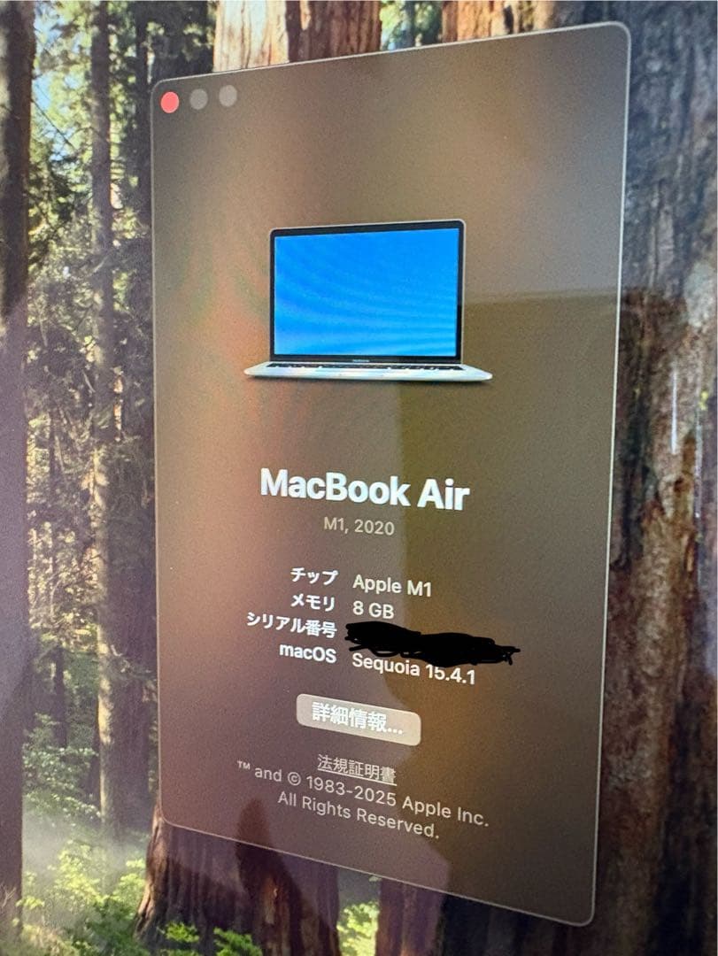 MacBook Air M1チップ搭載13インチ
