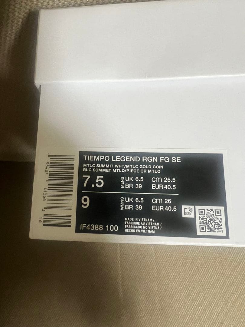 Ronaldinho × Nike Tiempo Legend FG 25.5