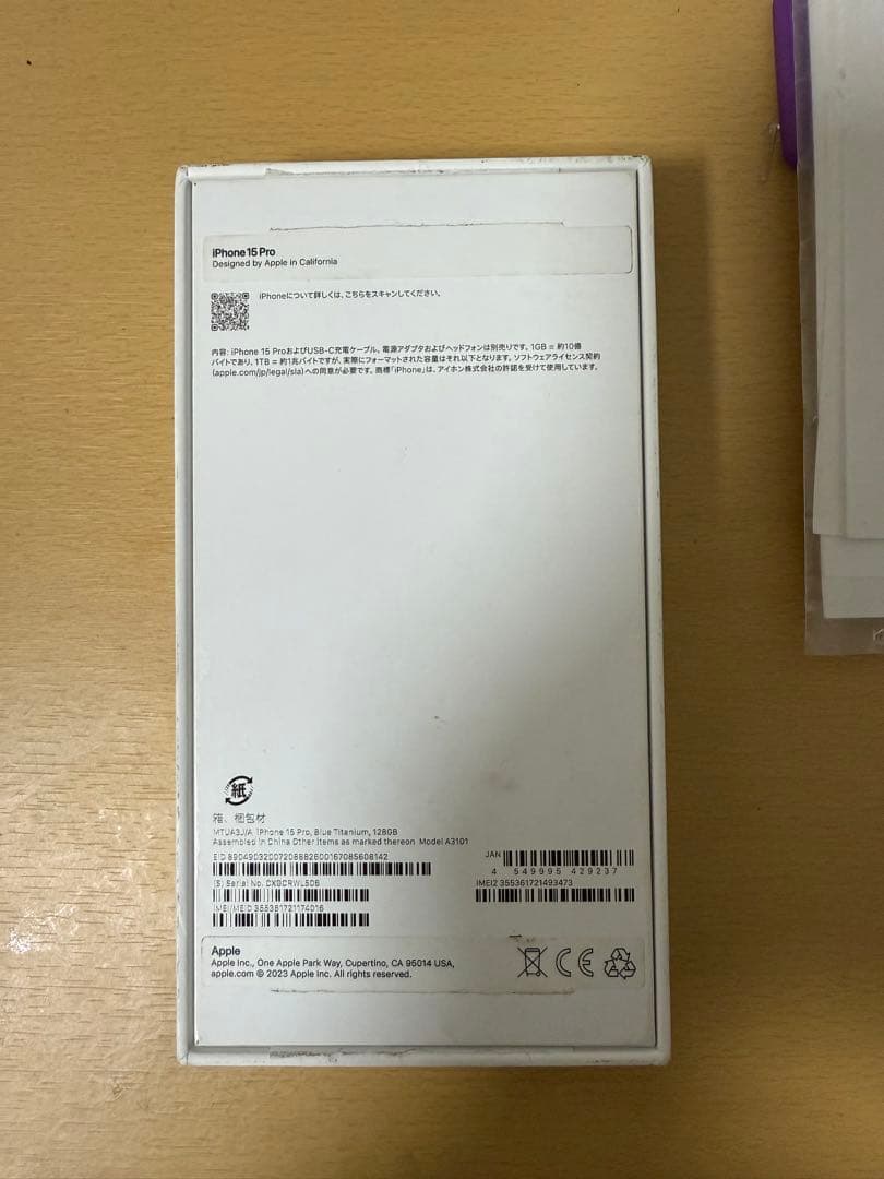 iPhone15 pro 128GB ブルーチタニウム　ジャンク