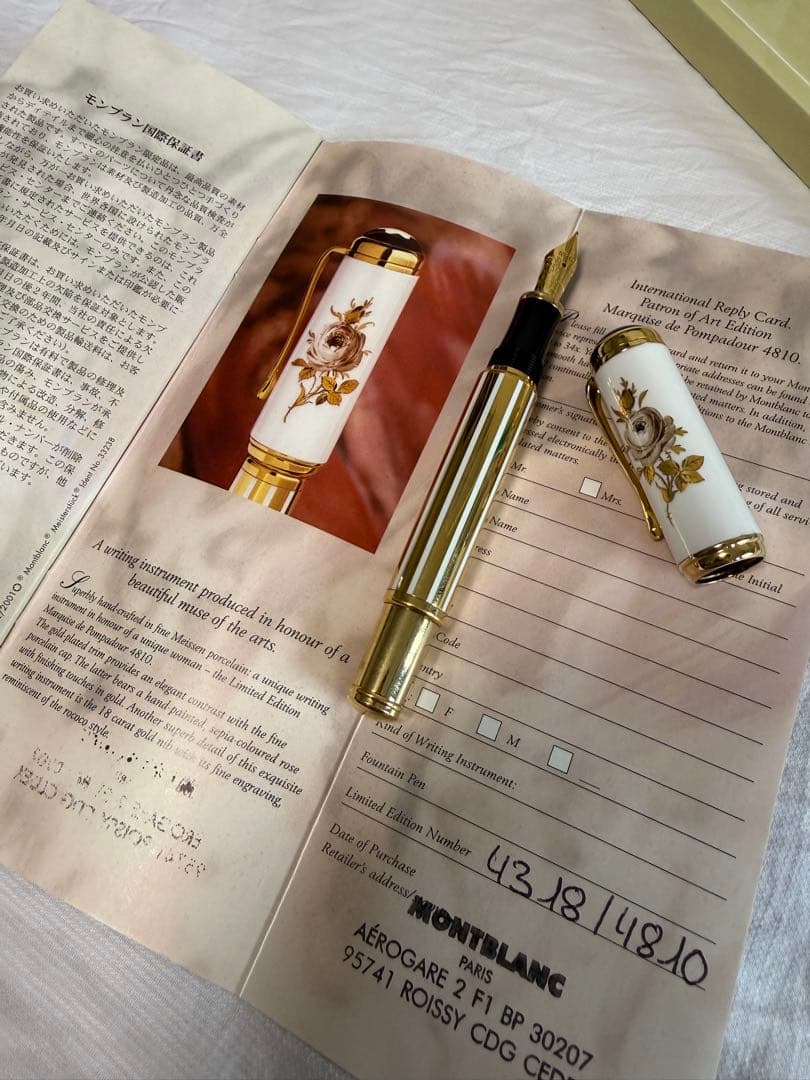 モンブラン万年筆特別限定品、ポンバドゥール侯爵夫人4810