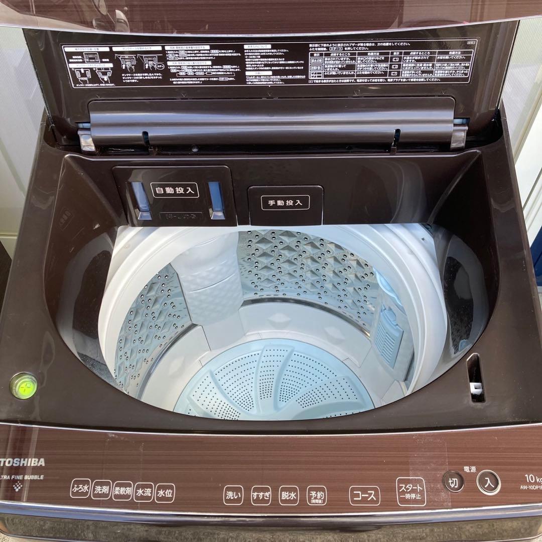 洗濯機10K TOSHIBA 2022年製　AW-10DP1BK-T