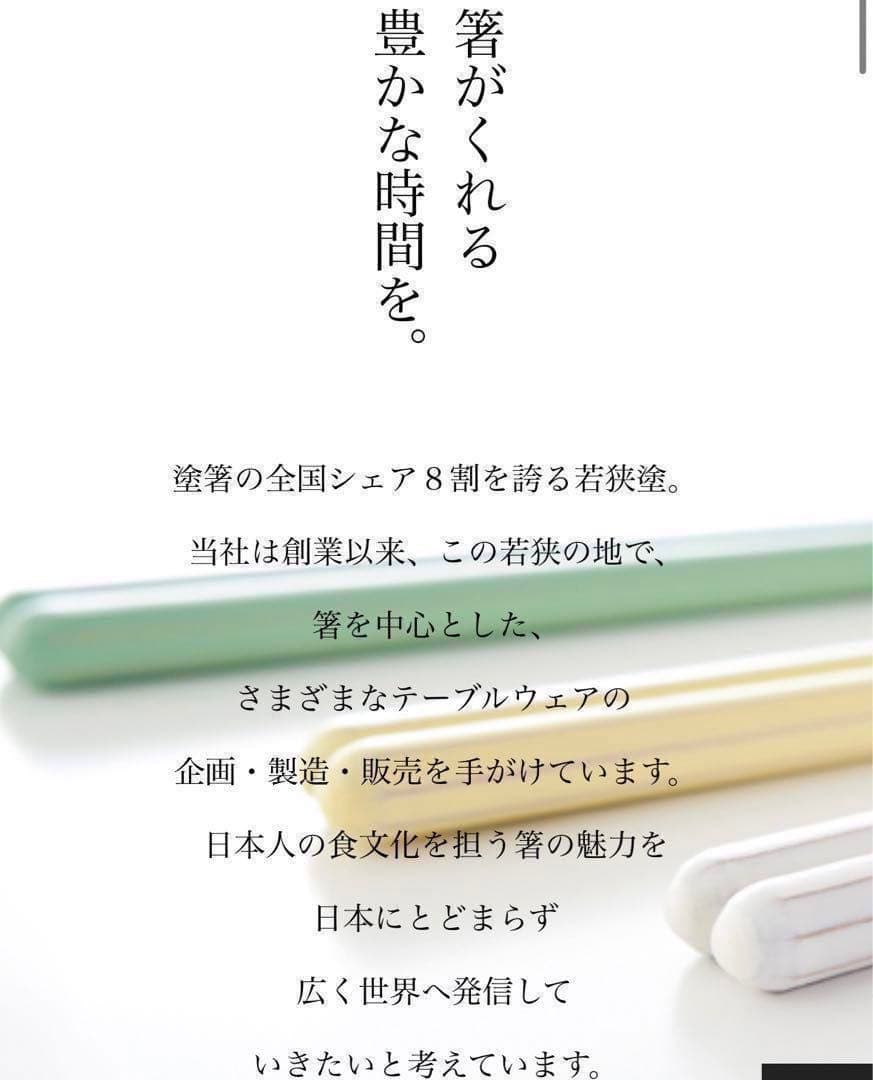 【エグゼイド】高級夫婦箸　若狭塗り　『貝時雨　赤•黒』セット売り