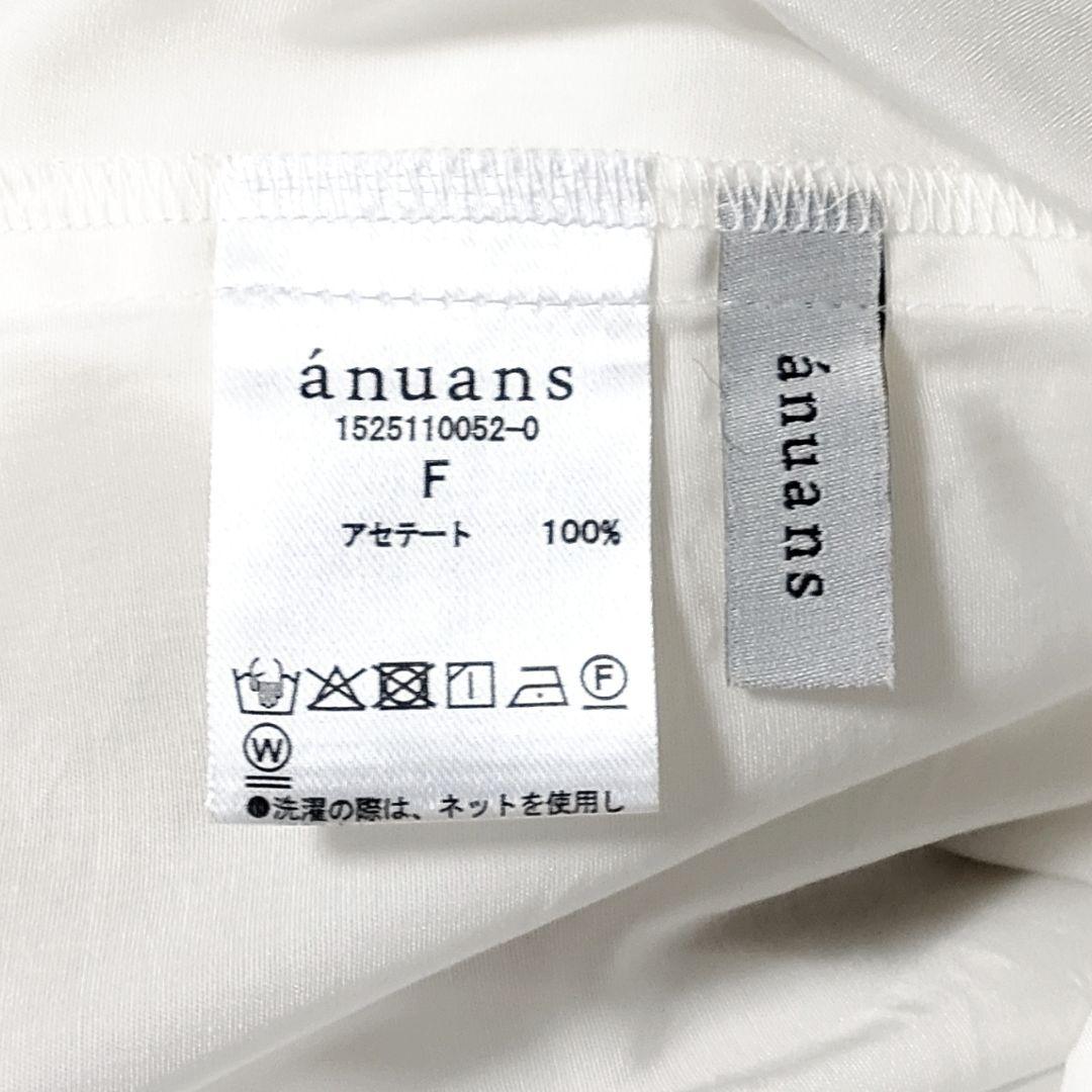 【新品】クロスネックボリュームブラウス ホワイト