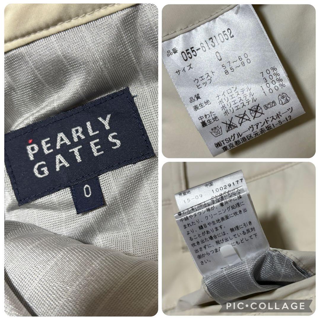 パーリーゲイツ★撥水★中綿★ストレッチ★パンツ 【レディース サイズ0（S）】