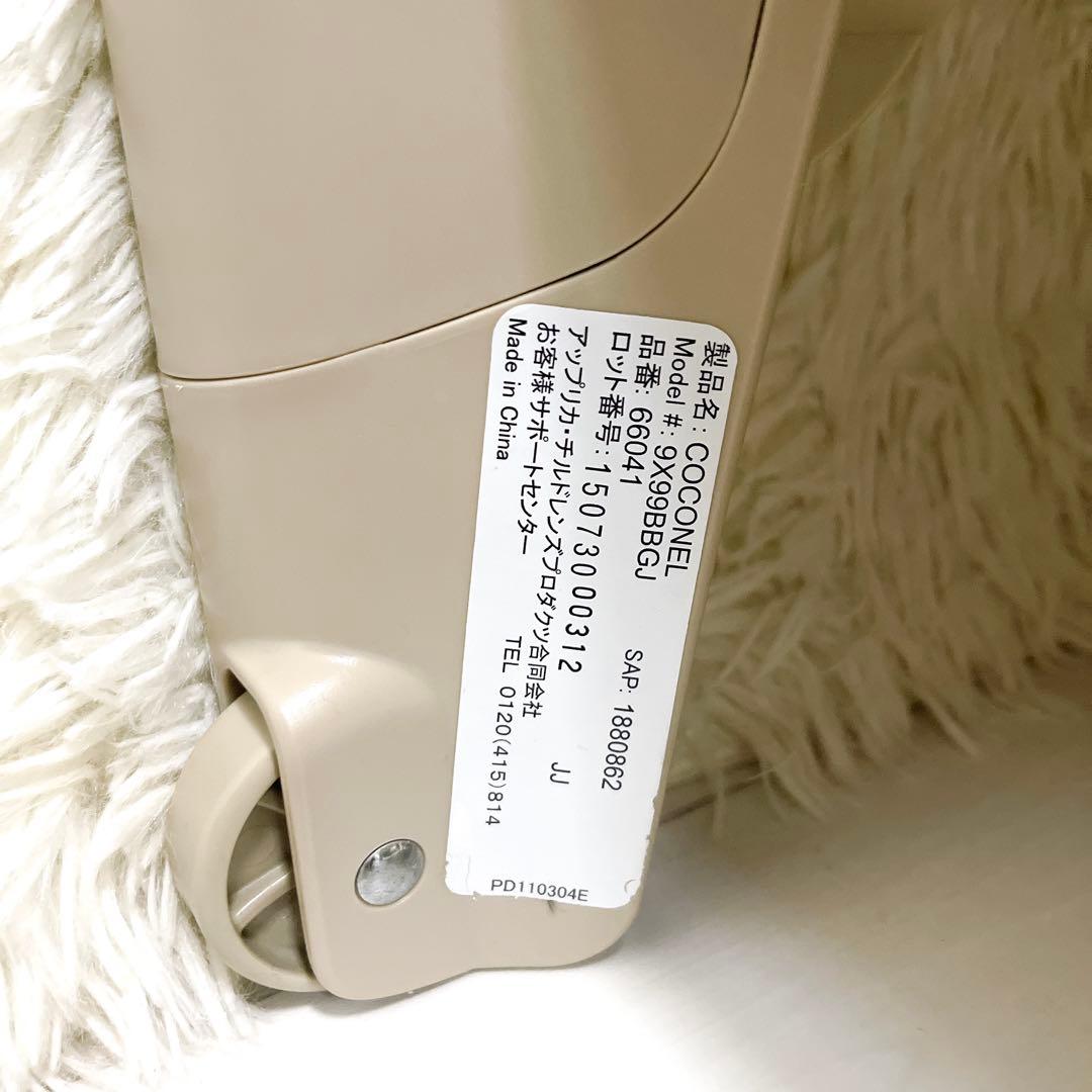 Aprica アップリカ ベビーベッド ココネル ココア 程度良好 美品