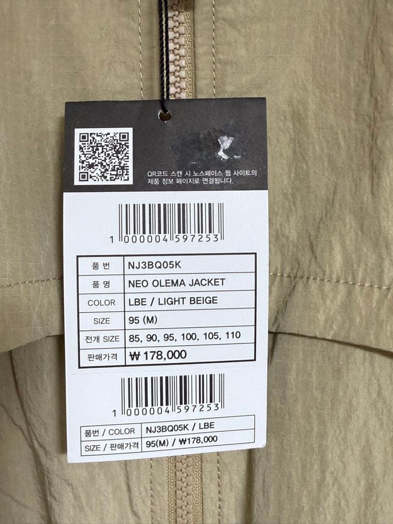 日本未発売 ノースフェイス ネオ オレマ ジャケット M NJ3BQ05K