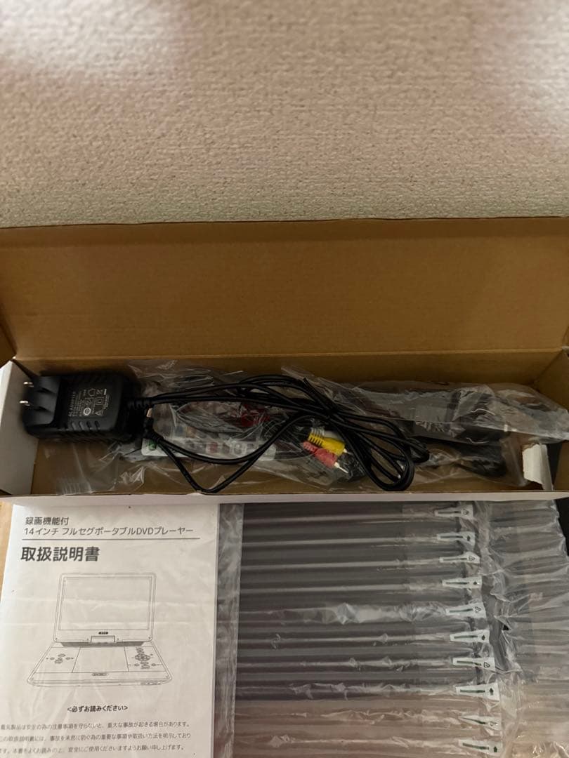 新品未使用ポータブルDVDプレーヤー 14インチ 地デジTVチューナー搭載モデル