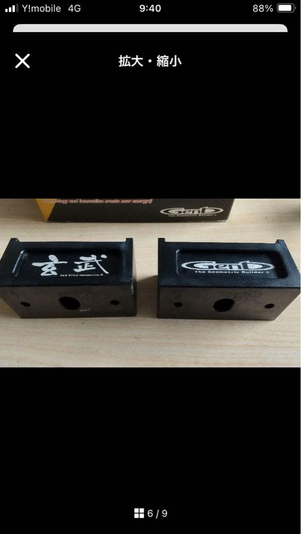 SＮさん専用 玄武2インチダウンブロック　DOWN BLOCK KIT 50mm