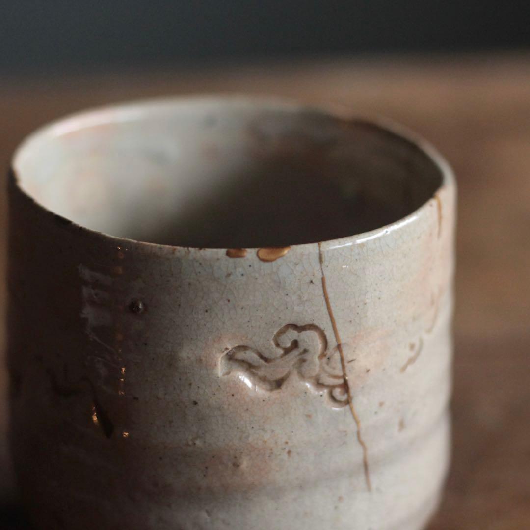 永楽善五郎 河濱支流 彫り文 筒茶碗 茶道具 古美術 古道具 アンティーク