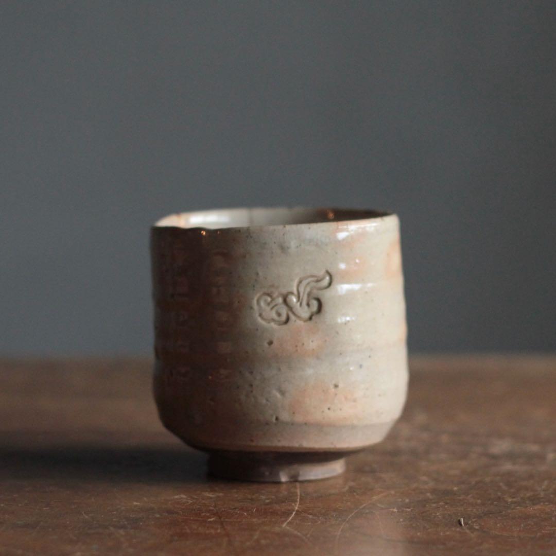 永楽善五郎 河濱支流 彫り文 筒茶碗 茶道具 古美術 古道具 アンティーク