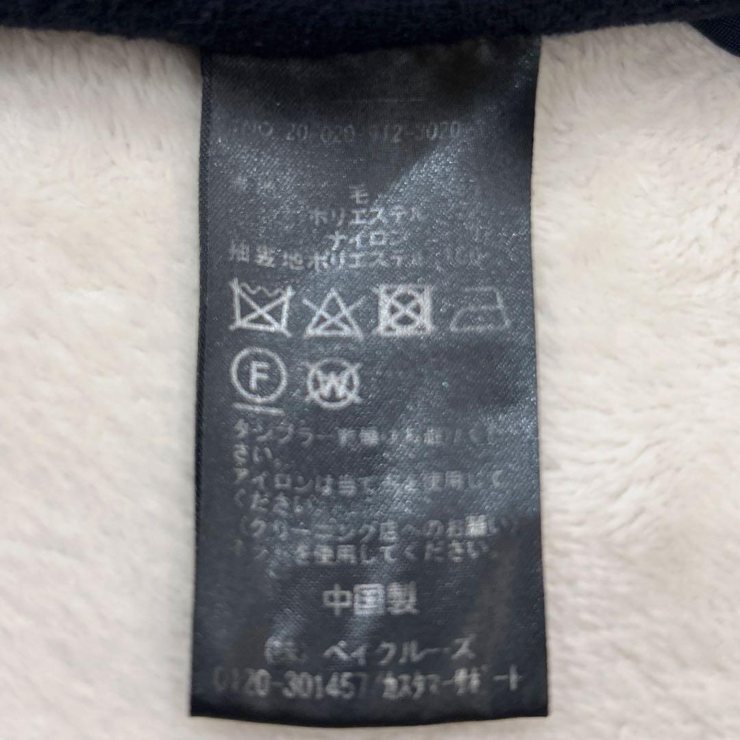 SLOBE IENA × HAMILTON ダブルフェイスショートコート