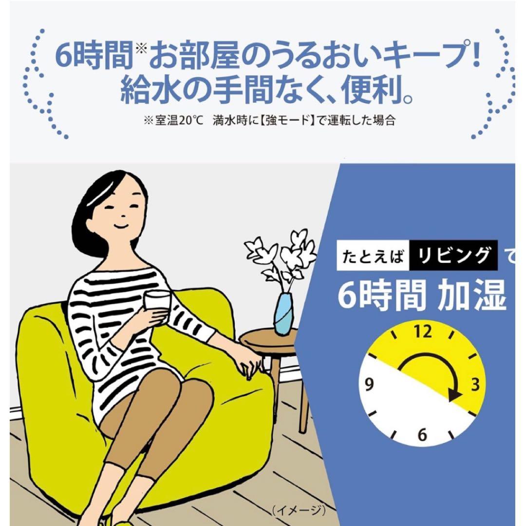象印スチーム式加湿器 ソフトブラックEE-TA60-BM