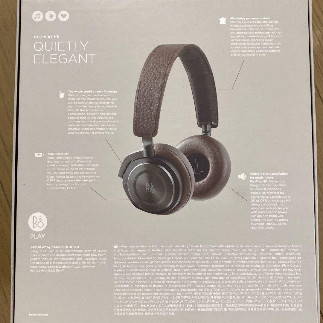 BANG & OLUFSEN B&O H8 GH ヘッドホン
