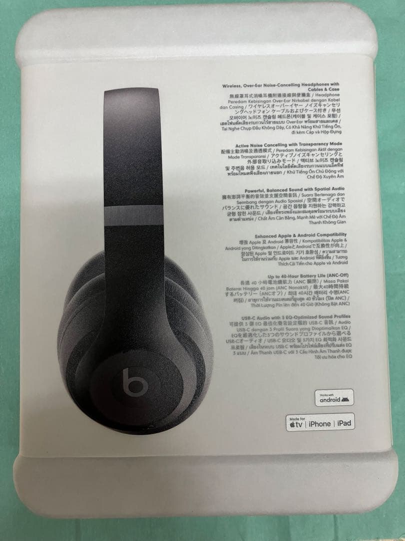 Beats Studio Pro ワイヤレスヘッドホン ブラック　新品未開封