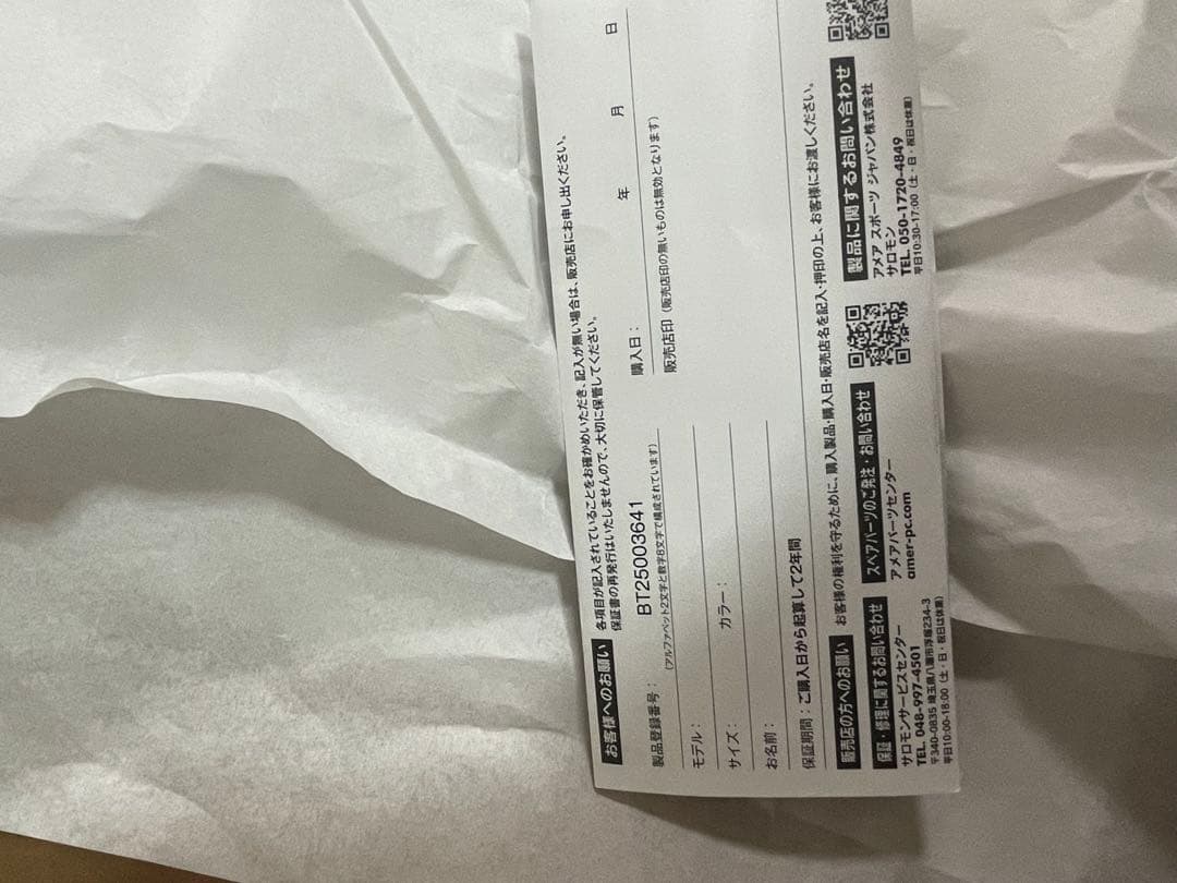 SALOMON スノーボード ブーツ IVY BOA 24-25 モデル