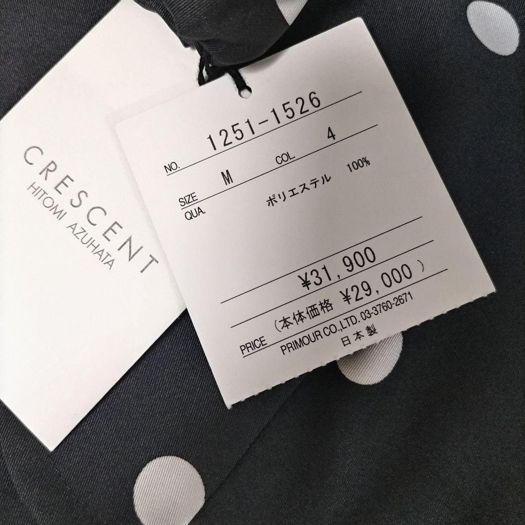 【新品】CRESCENT　ドットのワイドパンツ　ガウチョパンツ