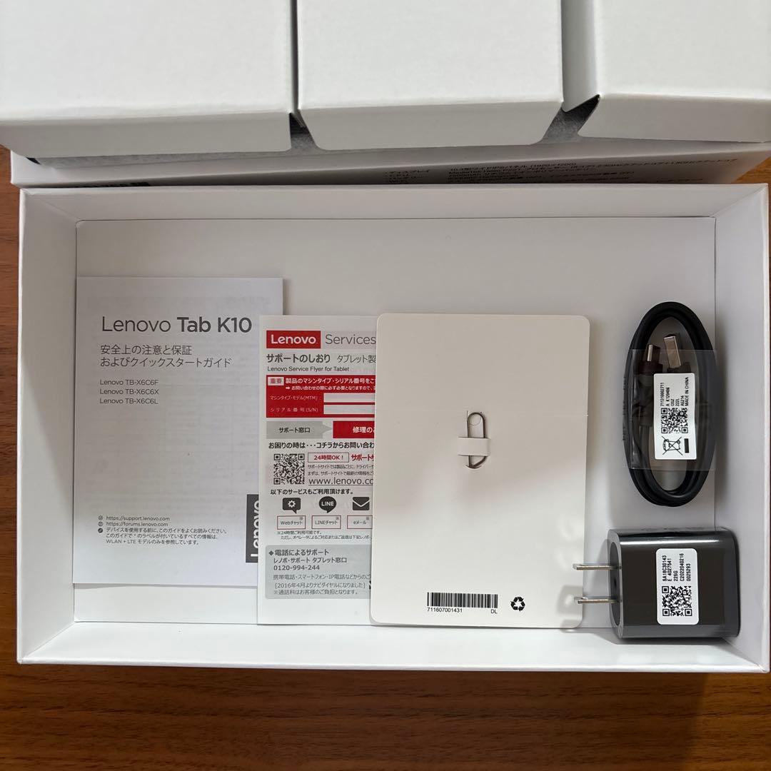 トラ藏 Lenovo Tab K10 FORCE Tab ご利用ガイド付き