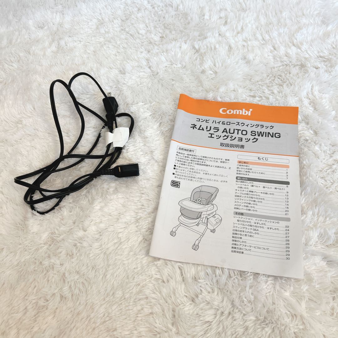 【美品】コンビ ネムリラ オートスウイング 収納BOX付 ココアブラウン