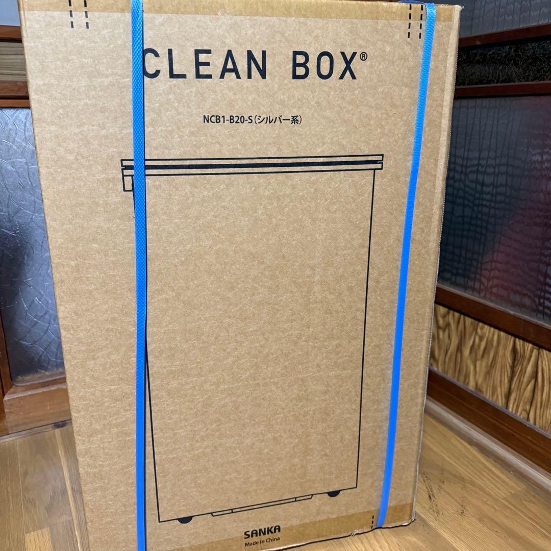 CLEAN BOX 冷やすごみ箱新品未開封