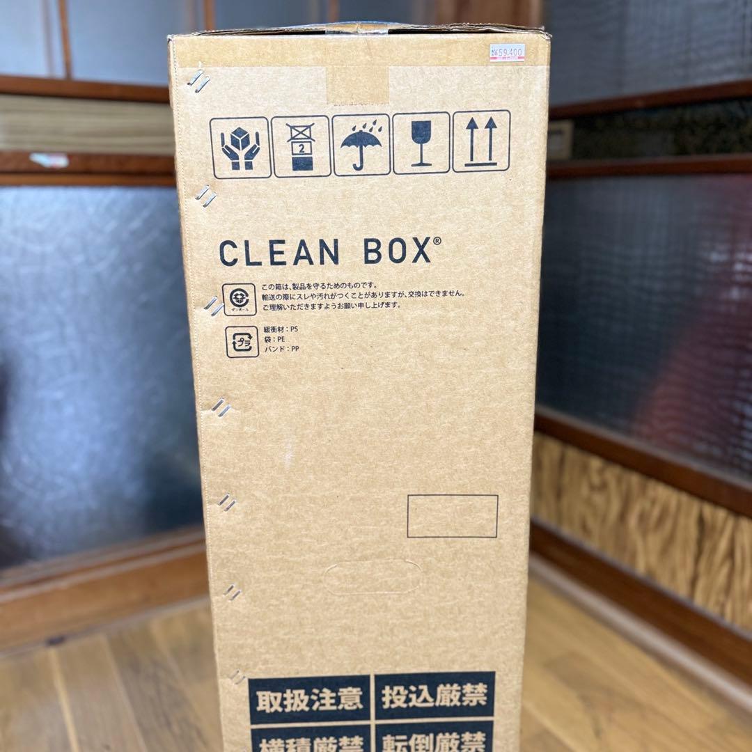 CLEAN BOX 冷やすごみ箱新品未開封