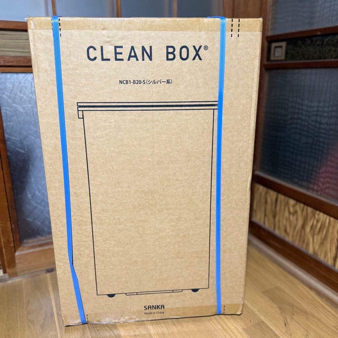 CLEAN BOX 冷やすごみ箱新品未開封