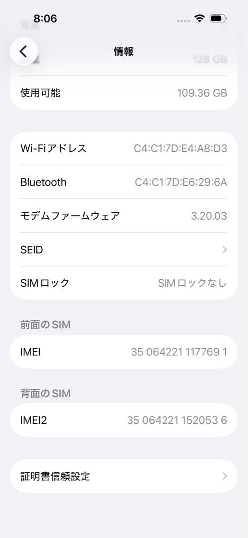 iPhone 15 Pro Blue Titanium 128GB 香港版