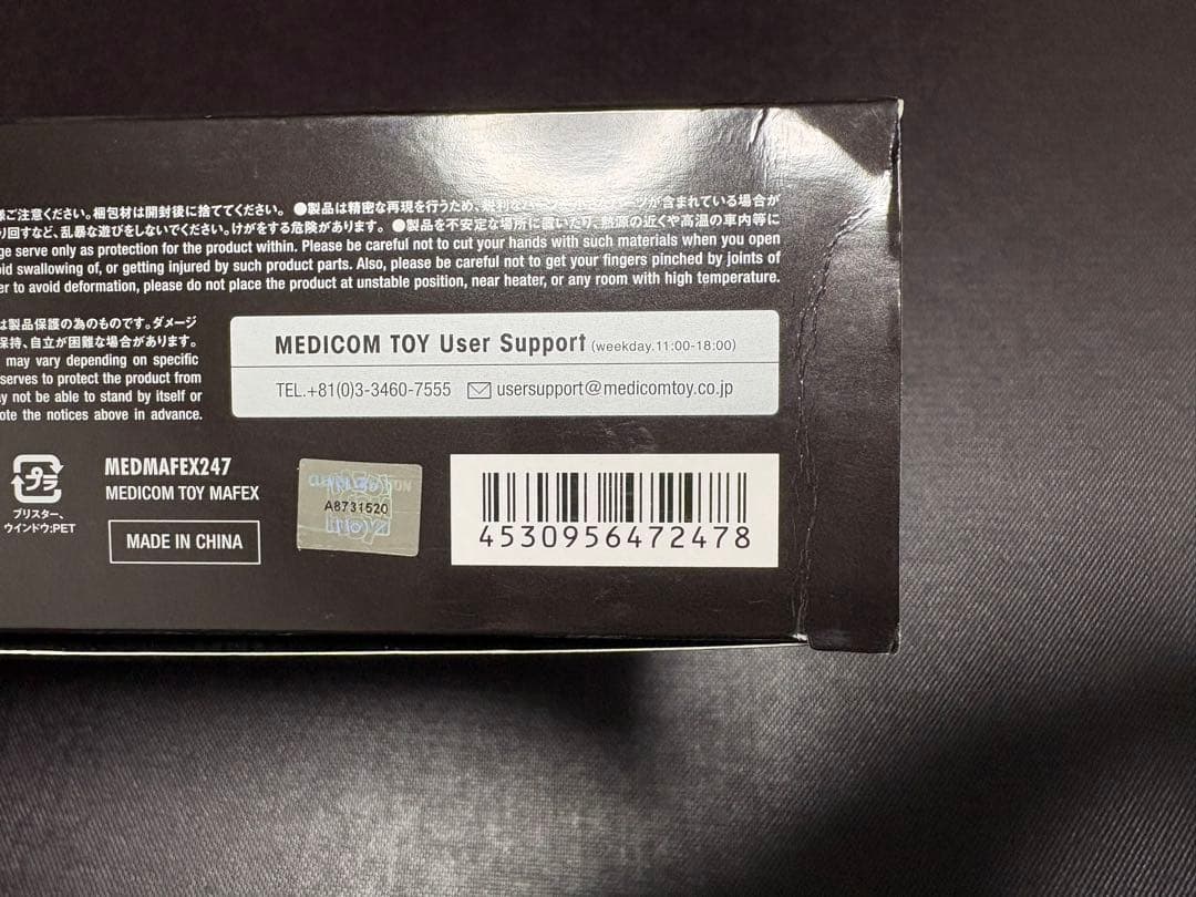 マフェックス　ナイトメア　ジョーカー